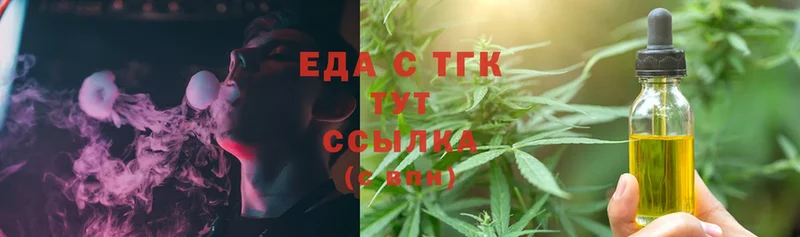 купить   Тетюши  Canna-Cookies конопля 