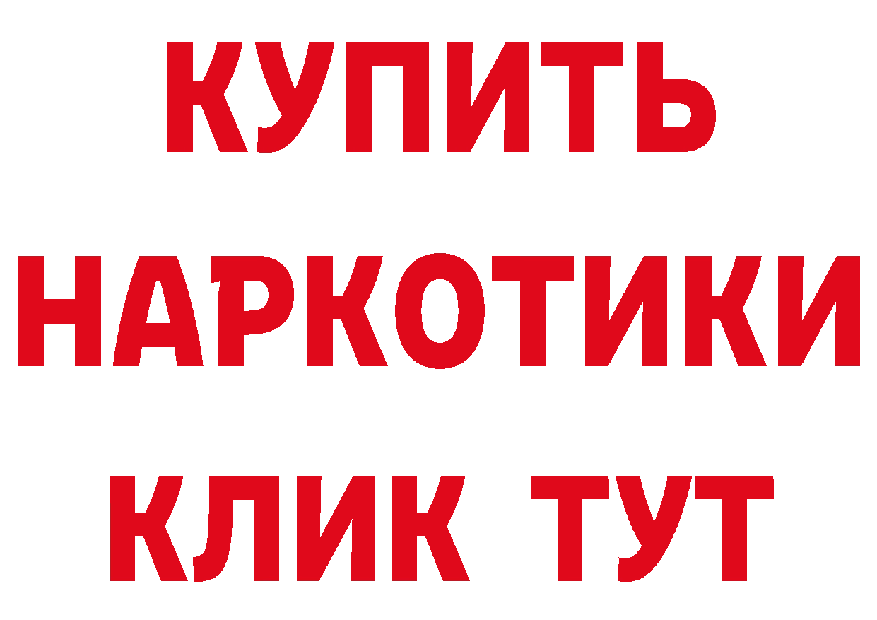 Названия наркотиков это состав Тетюши