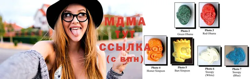 MDMA молли Тетюши